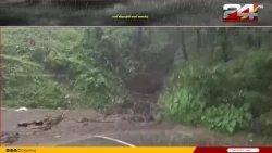 Heavy rain warning for the northern districts of the state
