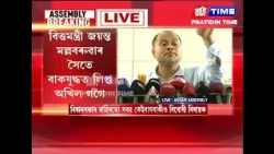 ছয় জনগোষ্ঠীক জনজাতিকৰণ নিদিয়েঃ অখিল গগৈ