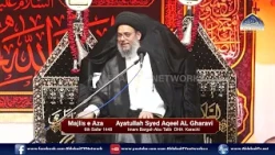 Majlis Ayatullah Syed Aqeel Al Gharavi | 6th Safar 1448 | Imambargah Abu Talib DHA Karachi