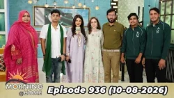 Morning At Home | Juggun Kazim | 10th August 2026 | PTV Home