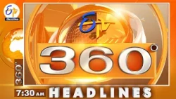 7:30 AM | 5th September  2026 | ETV 360 | News Headlines @etvtelangana