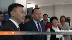 «Сапалы білім, берік құндылық, табысты тұлға: жаңа оқу жылындағы міндеттер»