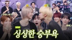 [ENG SUB] The go-to K-pop idols for variety shows? iDENTiTY will show you how it's done [FANPOPTY...