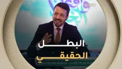 في وافعلوا الخير.. أبطالٌ لا تظهرهم الكاميرات، لكن أياديهم تكتب أجمل الحكايات 😍🥰