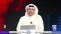 برنامج / ملفات ساخنة .. أبرز الأحداث والمستجدات على الساحة العالمية والإقليمية في المنطقة
