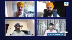 Talk of Punjab (07/26/24)