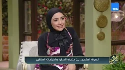 العلاقة بين المطور والمشتري في السوق العقاري.. هل كل طرف فاهم احتياجات الطرف التاني؟