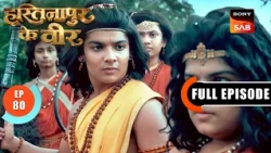 Episode: 80 | Arjun Saves Dronacharya | Hastinapur Ke Veer | Full Episode | 02 Sept 2026