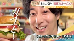 [Akira Okazawa's Station-Front Eatery] The Star is the Patty! Deluxe Full-Topping Burger at "Cafe...