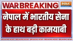 Nepal Flood Rescue: नेपाल में भारतीय टीम के हाथ बड़ी कामयाबी, चिलिमे टनल से 15 मीटर दूर भारतीय टीम