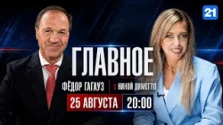 Fiodor Gagauz on the program THE MAIN THING
