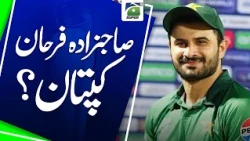 Sahibzada Farhan to Remain Pakistan T20 Captain? Mike Hesson Backs Move for Sri Lanka Series