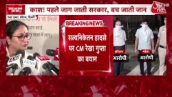 Delhi Building Collapse News Update: CM Rekha Gupta Visits Hospital to Meet Victims, Here's What ...