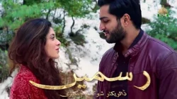 Rasmein Drama || Episode 19 || PTV Home