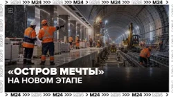 New Stage of Construction Begins at Ostrov Mechty Metro Station
