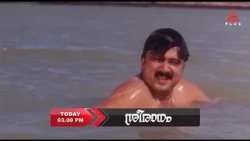 സൂപ്പർഹിറ്റ് ഗാനങ്ങളും ഹൃദ്യമായ മുഹൂർത്തങ്ങളും നിറഞ്ഞ ജയറാം ചിത്രം 'ശ്രീരാഗം'