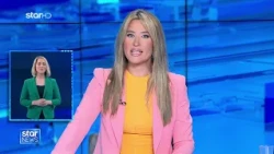 Ειδήσεις στη Νοηματική - 22.7.2026 - Star News