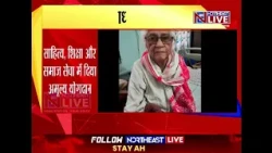 Padma Shri Gita Upadhyay passes away