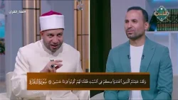 The Language of the Quran | Explaining Meanings from Surah Al-Baqarah (Full Episode) 09/11/2026