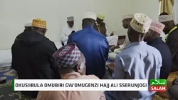 HAJJ ALI SSERUNJOGI BURIAL 2026