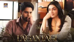 Pehli Mulaqat ki haseen Yadein  😍❤️ | Lagan Lagi | ARY Digital Drama