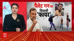 Chitra Tripathi | CJP Protest: सड़क टू संसद..विपक्ष की पॉलिटिक्स LEAK !| Dharmendra pradhan