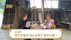 This Town, That Village: Tales of Artisans and Traditions Passing Into the Future - Episode 4: Hi...