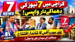 7 News Makes a Powerful Comeback in Karachi, New Bureau Office Inaugurated #7newshd