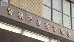 “自転車窃盗”60歳男逮捕　中古品店に乗りつけ売却か　約50台が被害の可能性(2026年9月1日)