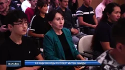 Алғашқы жасанды интеллект мектебі ашылды
