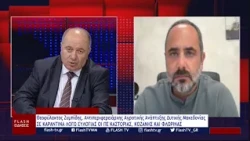 Θεοφύλακτος Ζυμπίδης: ΣΕ ΚΑΡΑΝΤΙΝΑ ΛΟΓΩ ΕΥΛΟΓΙΑΣ ΟΙ ΠΕ ΚΑΣΤΟΡΙΑΣ, ΚΟΖΑΝΗΣ ΚΑΙ ΦΛΩΡΙΝΑΣ