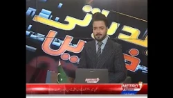Baldiyat News | Karachi Updates | Metro1 News | 17 Oct 2026