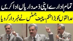 Major Reforms in Judiciary | CJP Yahya Afridi’s Strong Message to Institutions | Public News
