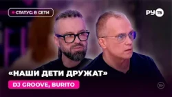 DJ GROOVE, BURITO visit RU.TV: "We're Family Friends"
