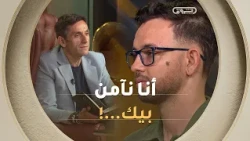 عندما تفقد الأمل ولكن تبقى متمسك لآخر لحظة.. هذه هي حكاية عماد جراردة وتفكير Tony خارج الصندوق 🔥👏