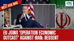 US Won’t Talk To Iran Until It Stops Attacking Ships: JD Vance | Top US-Iran War News