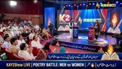 Incredible Poetry Battle Between Men and Women! 🎤🔥 | Kay2Show | Kay2TV