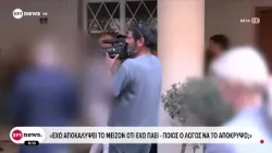 Πολιτική αντιπαράθεση ΠΑΣΟΚ – Θάνου Πλεύρη με επίκεντρο την υπόθεση Μαζωνάκη