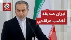 Recently labeled a "traitor to the revolution": Araghchi addresses internal campaign against him ...