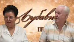 LJUBAVNE PRICE - Liza i Ivan otkrivaju tajnu dugovecnog i srecnog braka!