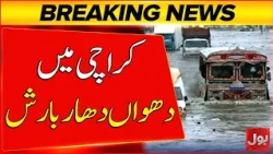 Heavy Rainfall In Karachi | Monsoon Season | Weather Forecast Updates | Breaking News