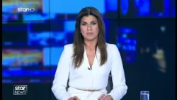 Star - Ειδήσεις 17.8.2026 - Βράδυ