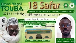 DUNDAL 4 SAFAR AT DAARAY KAMIL / Conference by Serigne Abdoul Ahad Niang