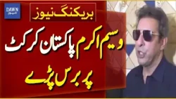 Wasim Akram Slams Pakistan Cricket Over Poor Performance | Breaking News | Dawn News