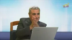 لازم نعرف - 22-11-2021 - نور الشرق - Nour Al Sharq