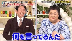 もう中学生の"プロしか知らないスター企業"が4年振りに復活!! 実は国内トップシェアの〇〇を調査!!｜#かりそめ天国 #TVer で最新話配信中！