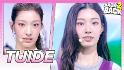 (4K) [BACK2BACK ⭐ TUIDE] SUN KISS 🔁 Echo | KBS WORLD TV