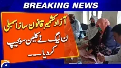PML-N Sweeps Azad Kashmir Legislative Assembly Elections - Breaking News