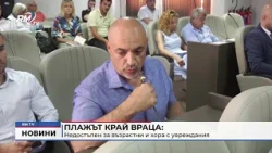 RM TV: Плажът край Враца: Недостъпен за възрастни и хора с увреждания
