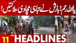 Monsoon Disaster! Severe Weather Leaves Trail of Destruction | 11PM Headlines